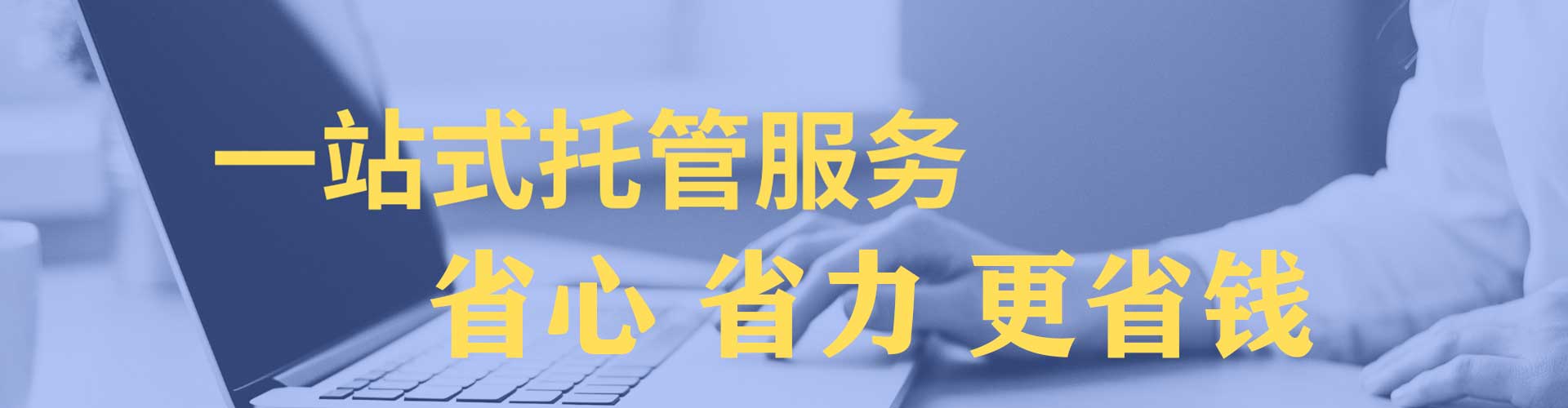 雾峰竞价排名