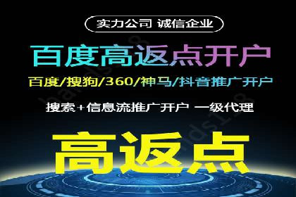抖音信息流代理揭秘：如何实现广告精准投放