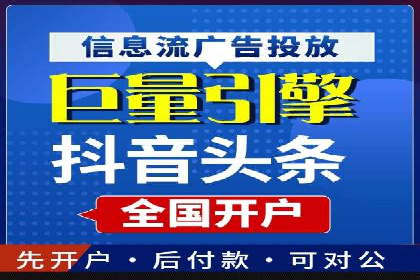 某企业通过SEM运营实现业绩翻倍的秘诀