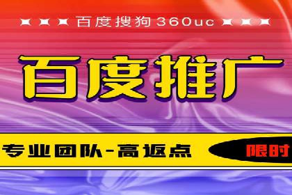 案例分析：竞价代运营如何实现精准用户定位