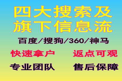 深度解析托管竞价sem：一则行业领先企业的成功故事