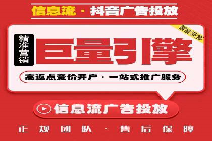 案例分享：信息流广告投放策略成功秘诀